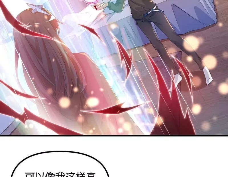 我的卡牌无限强化,第2话 第二张卡牌,第40张